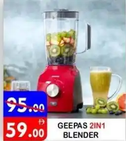 United Hypermarket Geepas 2in1 blender offer