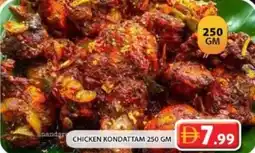 Grand Hyper Market Chicken kondattam offer