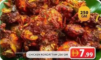 Grand Hyper Market Chicken kondattam offer