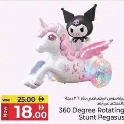 Kenz Hypermarket 360 Degree Rotating Stunt Pegasus offer
