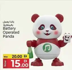 Kenz Hypermarket Battery Operated Panda offer