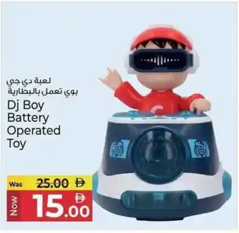 Dj Boy Battery Operated Toy
