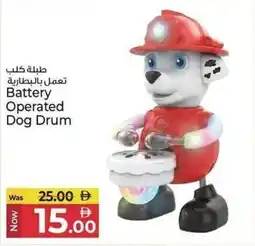 Kenz Hypermarket Battery operated dog drum offer