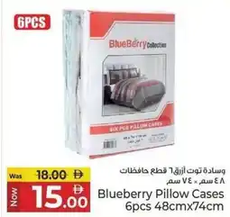 Kenz Hypermarket Blueberry Pillow Cases offer