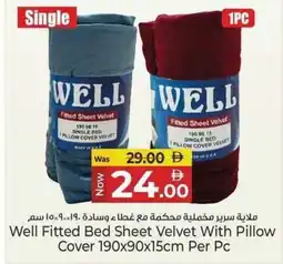 Kenz Hypermarket Well Fitted Bed Sheet Velvet With Pillow Cover offer