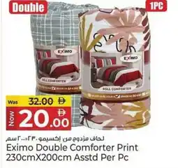 Kenz Hypermarket Eximo Double Comforter Print Asstd offer