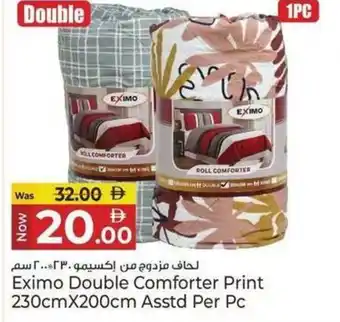 Eximo Double Comforter Print Asstd