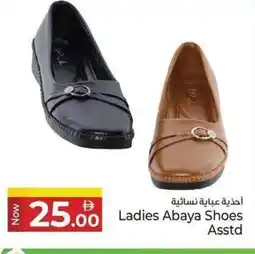 Kenz Hypermarket Ladies Abaya Shoes offer