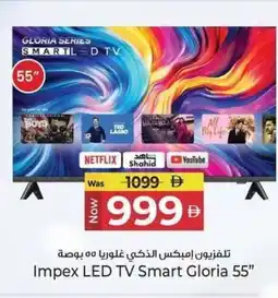 Kenz Hypermarket Impex LED TV Smart Gloria offer