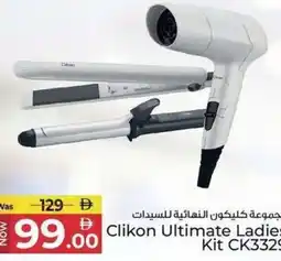 Kenz Hypermarket Clikon Ultimate Ladies Kit CK3329 offer