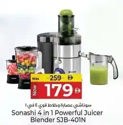 Kenz Hypermarket Sonashi 4 in 1 Powerful Juicer Blender SJB-401N offer