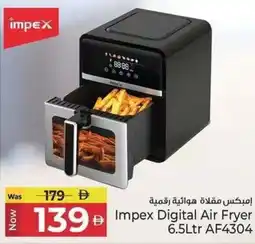 Kenz Hypermarket Impex Digital Air Fryer offer