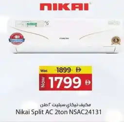 Kenz Hypermarket Nikai Split AC 2ton NSAC24131 offer