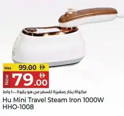 Kenz Hypermarket Hu Mini Travel Steam Iron 1000W HHO-1008 offer