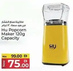 Kenz Hypermarket Hu Popcorn Maker offer