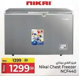 Kenz Hypermarket Nikai Chest Freezer NCF440 offer