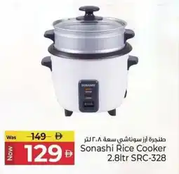 Kenz Hypermarket Sonashi Rice Cooker SRC-328 offer