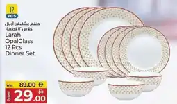 Kenz Hypermarket Larah OpalGlass Dinner Set offer