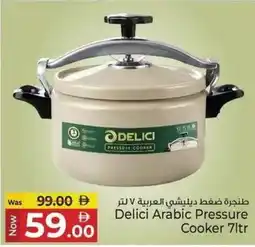 Kenz Hypermarket Delici Arabic Pressure Cooker offer