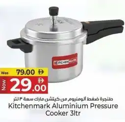 Kenz Hypermarket Kitchenmark Aluminium Pressure Cooker offer