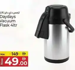 Kenz Hypermarket Daydays Vacuum Flask offer