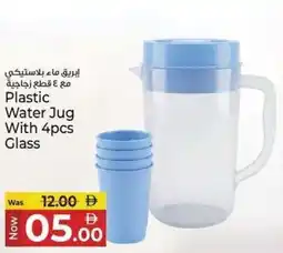 Kenz Hypermarket Plastic Water Jug With Glass offer