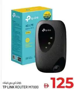 Kenz Hypermarket Tp link router m7000 offer