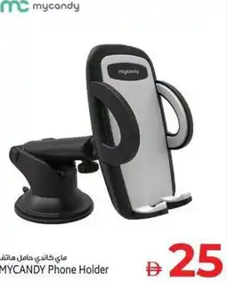 Kenz Hypermarket Mycandy phone holder offer
