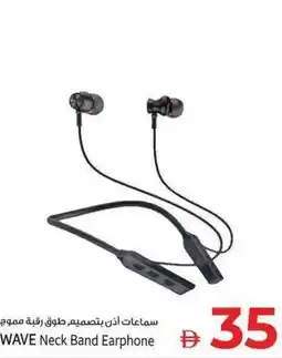 Kenz Hypermarket Wave neck band earphone offer