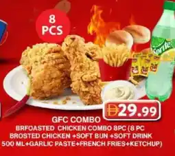 Grand Hyper Market Gfc combo brfoasted chicken combo ( brosted chicken +soft bun +soft drink l+garlic paste+french fries+ketchup) offer