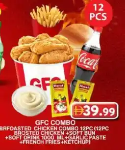 Grand Hyper Market Gfc combo brfoasted chicken combo (brosted chicken +soft bun +soft drink +garlic paste +french fries+ketchup) offer