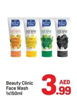 Day To Day Beauty Clinic Face Wash offer