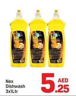 Day To Day Nex Dishwash offer