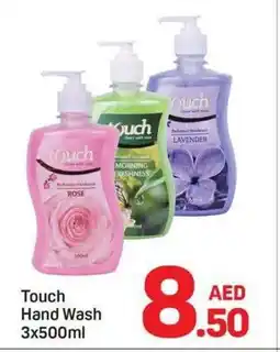 Day To Day Touch Hand Wash offer