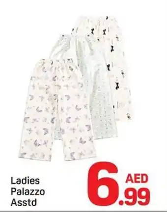 Day To Day Ladies Palazzo Asstd offer