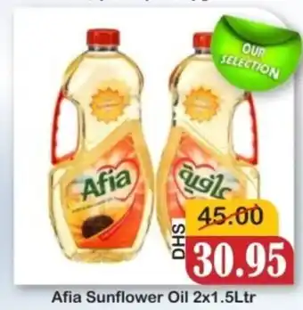 Afia Sunflower Oil