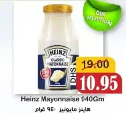 Al Mushrif Co-Operative Society Heinz Mayonnaise offer