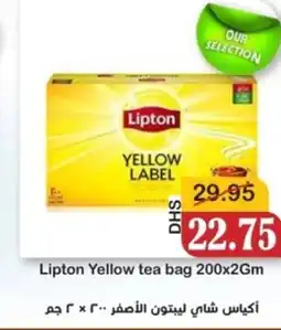 Al Mushrif Co-Operative Society Lipton Yellow tea bag offer