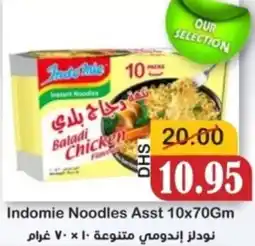 Al Mushrif Co-Operative Society Indomie Noodles Asst offer