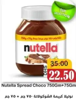 Al Mushrif Co-Operative Society Nutella Spread Choco offer