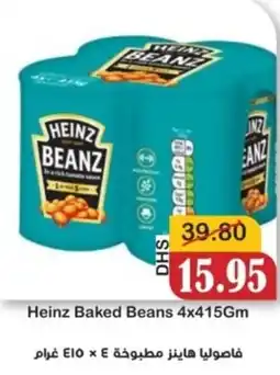 Al Mushrif Co-Operative Society Heinz Baked Beans offer