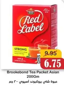 Al Mushrif Co-Operative Society Brookebond Tea Packet Asian offer