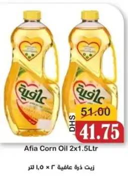 Al Mushrif Co-Operative Society Afia Corn Oil offer