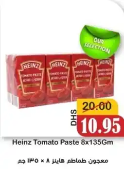Al Mushrif Co-Operative Society Heinz Tomato Paste offer