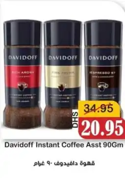 Al Mushrif Co-Operative Society Davidoff Instant Coffee Asst offer