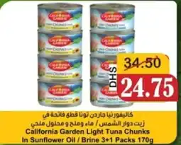 Al Mushrif Co-Operative Society California Garden Light Tuna Chunks In Sunflower Oil / Brine offer