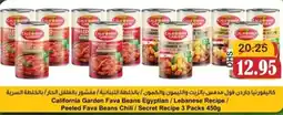 Al Mushrif Co-Operative Society California Garden Fava Beans Egyptian / Lebanese Recipe/ Peeled Fava Beans Chili / Secret Recipe offer