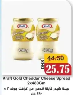 Al Mushrif Co-Operative Society Kraft Gold Cheddar Cheese Spread offer