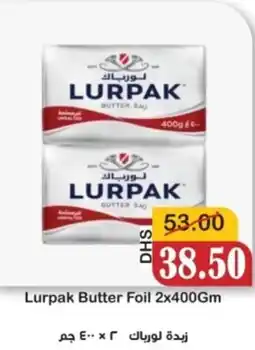 Al Mushrif Co-Operative Society Lurpak Butter Foil offer
