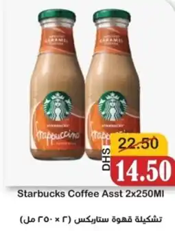Al Mushrif Co-Operative Society Starbucks Coffee Asst offer